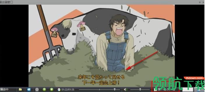 锡育日语学习软件官方版