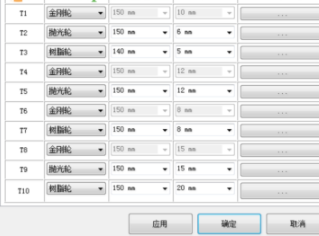 玻邦玻璃刻花软件官方版