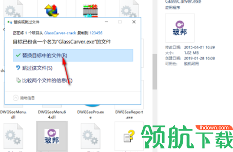 玻邦玻璃刻花软件官方版