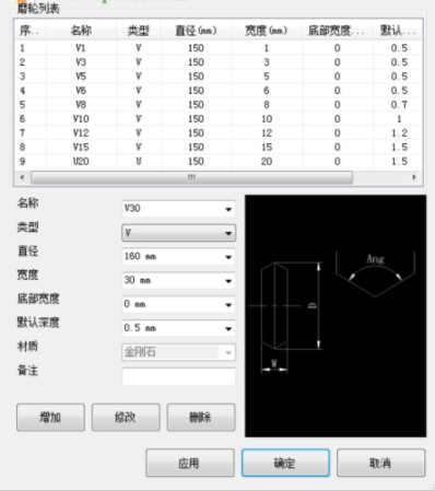 玻邦玻璃刻花软件官方版