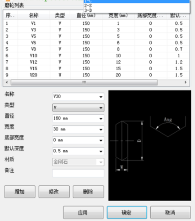 玻邦玻璃刻花软件官方版