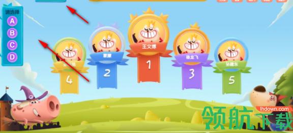 课中互动系统官方版