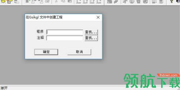 ls产电plc编程软件官方版