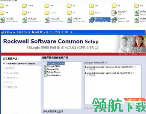 RSLogix5000编程工具中文破解版