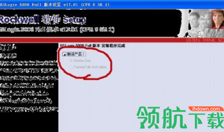 RSLogix5000编程工具中文破解版