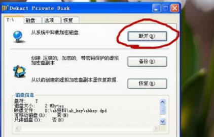 RSLogix5000编程工具中文破解版