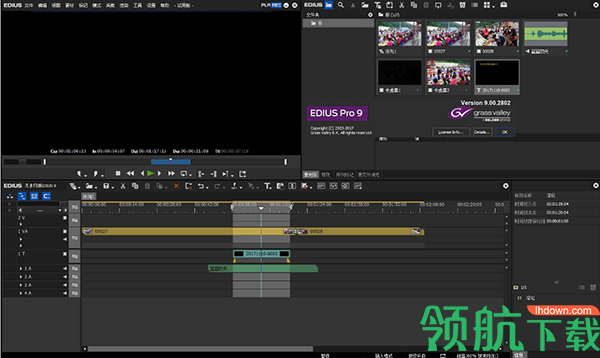 edius pro 9破解版(附序列号)