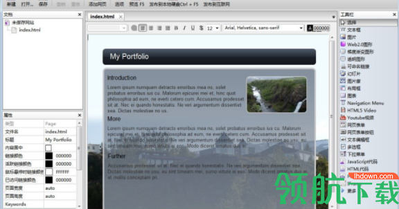 WebsitePainter网页设计工具官方版