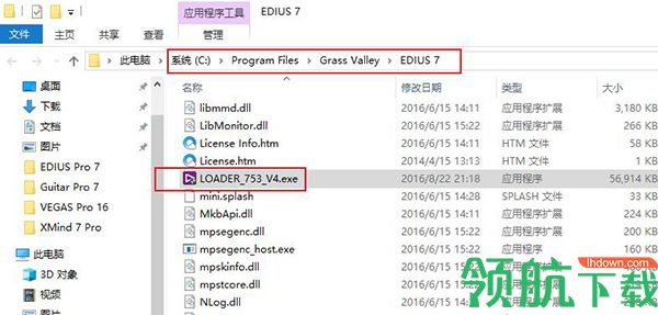 EDIUS Pro 7破解版