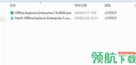 offline explorer enterprise 中文破解版
