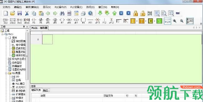 信捷plc编程软件官方版