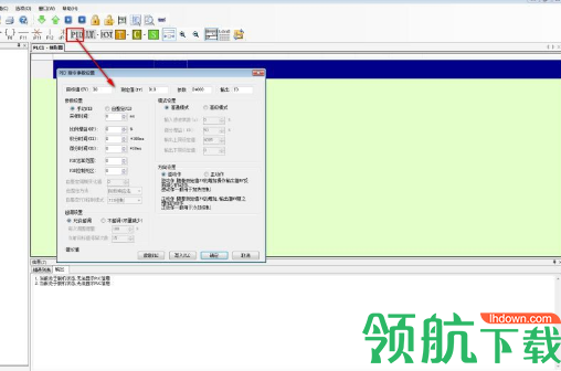 信捷plc编程软件官方版