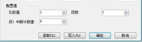 信捷plc编程软件官方版