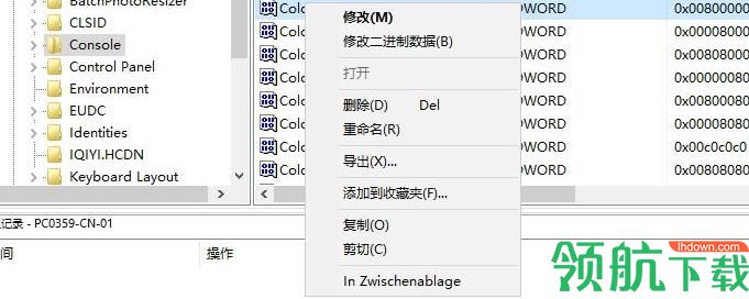 注册表编辑器 RegCool绿色版