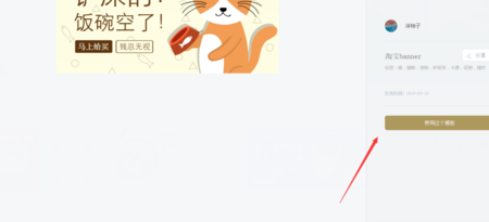 Fotor照片处理工具官方版