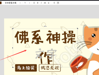 Fotor照片处理工具官方版