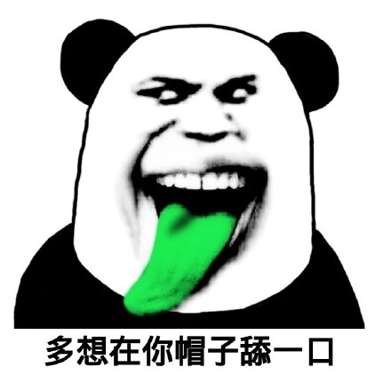 绿帽子表情包图片