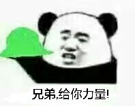 绿帽子表情包图片