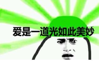绿帽子表情包图片