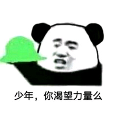 绿帽子表情包图片