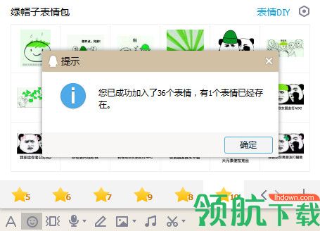 绿帽子表情包图片