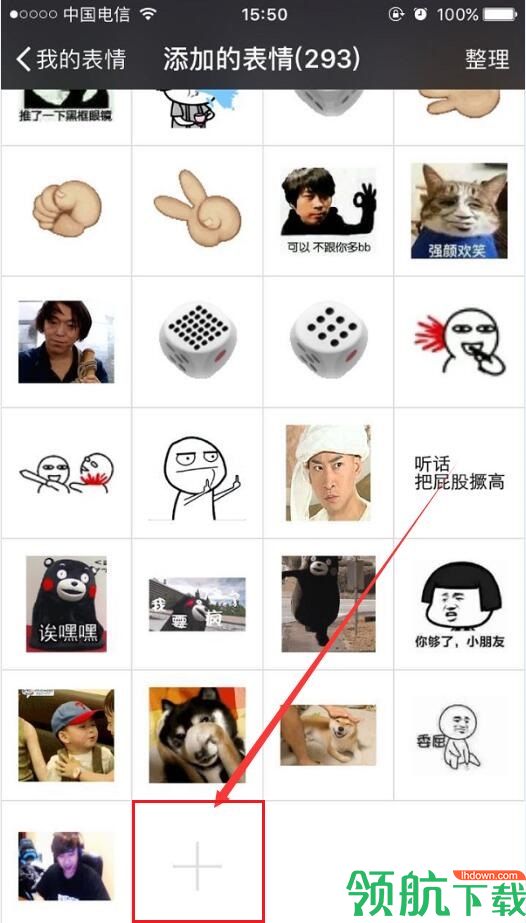 绿帽子表情包图片