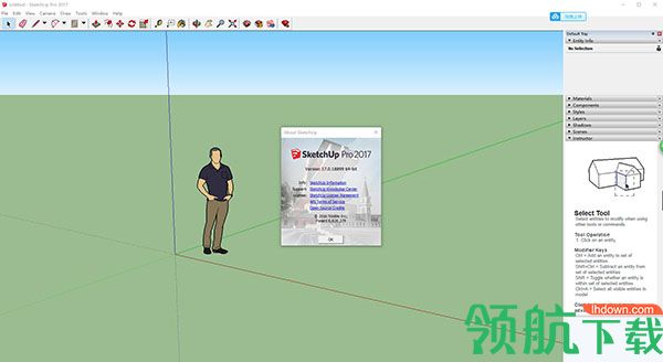 草图大师SketchUp Pro2017破解版