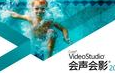 会声会影2018注册机
