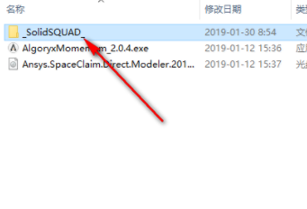 ANSYSDiscoverySpaceClaim2019破解版