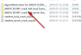 ANSYSDiscoverySpaceClaim2019破解版