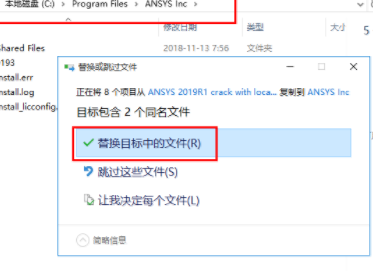 ANSYSDiscoverySpaceClaim2019破解版