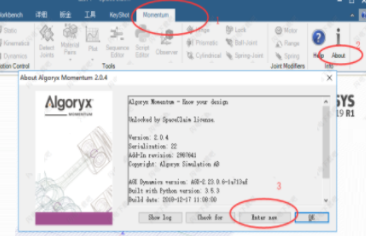 ANSYSDiscoverySpaceClaim2019破解版