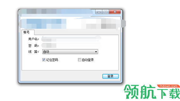 easyconnectPC电脑官方版