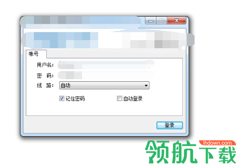 easyconnectPC电脑官方版