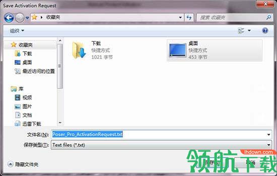 Poser Pro 11汉化版(附注册机)