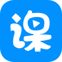 云端课堂客户端官方版