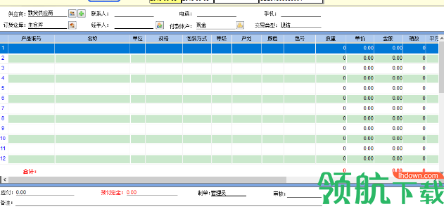 易特瓷砖销售管理软件免费版
