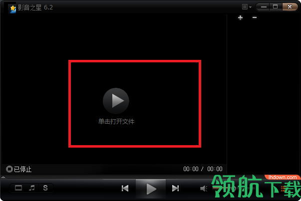 影音之星播放器最新版