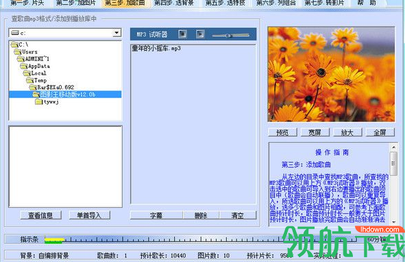 图影王电子相册破解版