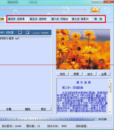 图影王电子相册破解版