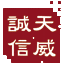 代码签名证书工具官方版