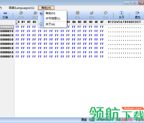 CH341A编程器中文绿色版(附使用教程)