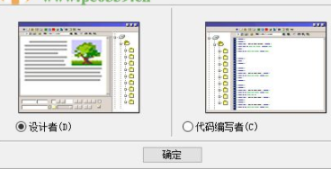 dreamweavermx2004精简中文版