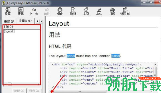 jqueryeasyui插件工具官方版