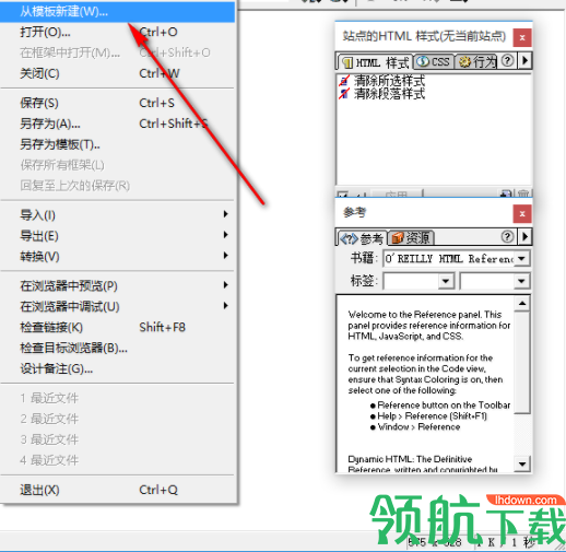 Macromediadreamweave中文破解版