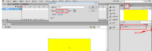 网页三剑客中文破解版(附注册机)