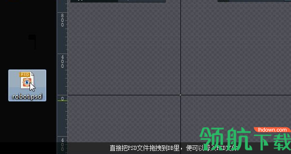 DragonBones官方版(附教程)