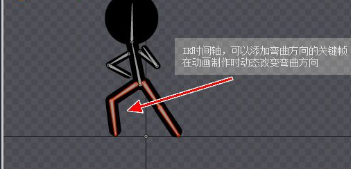 DragonBones官方版(附教程)