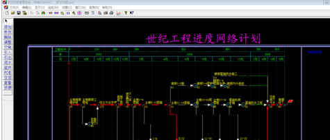 梦龙网络计划破解版