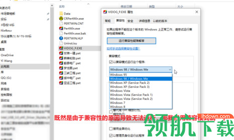 梦龙网络计划破解版